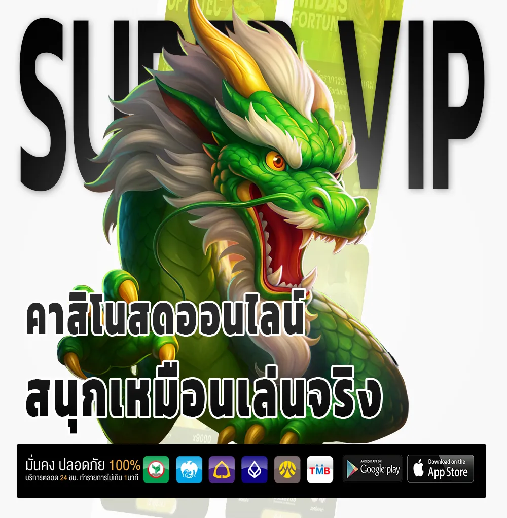 garena 168 app