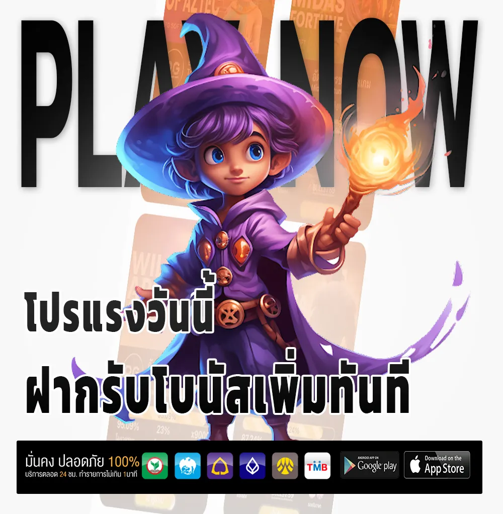 garena 168 auto