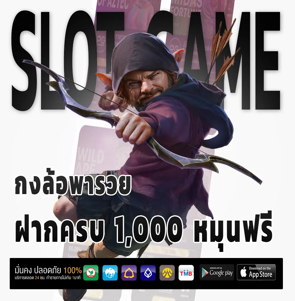 garena168 ไม่มีขั้นต่ำ
