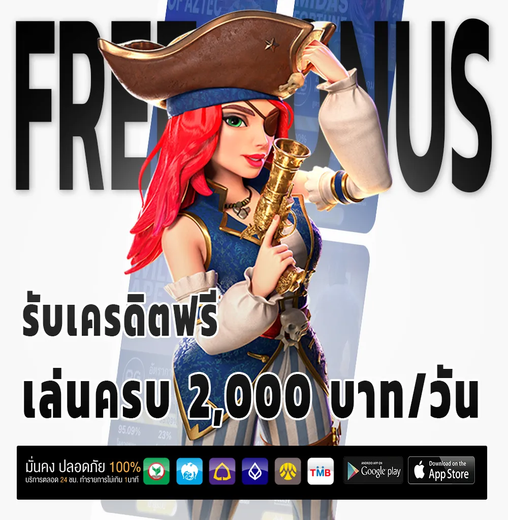 garena168 โปรแรง